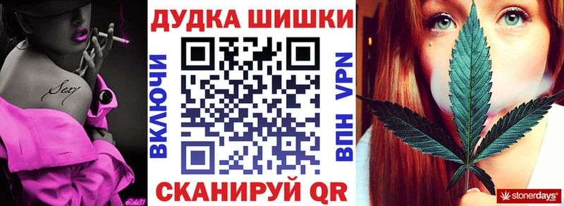 Где найти наркотики Калининец Alpha PVP Каннабис COCAIN hydra ONION ГАШ Мефедрон