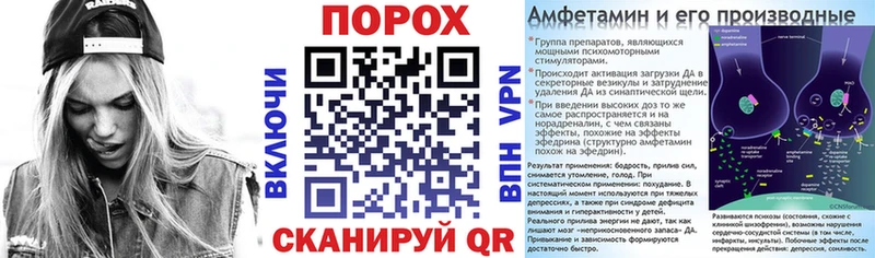 АМФЕТАМИН 97% кракен ТОР Калининец где можно купить