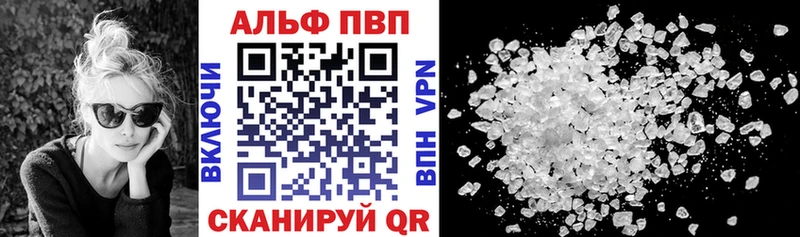 купить наркотик  Калининец  Альфа ПВП СК КРИС 