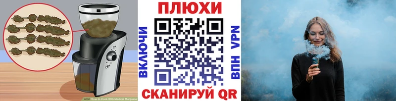 Печенье с ТГК марихуана  магазин продажи   Калининец 