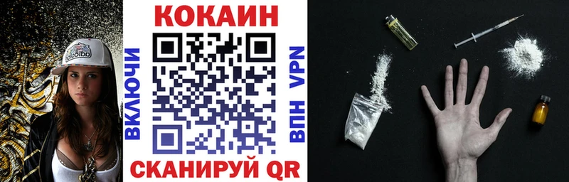 Cocaine Перу  Калининец 
