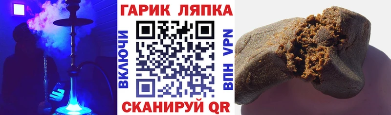 ГАШИШ Изолятор  Калининец 