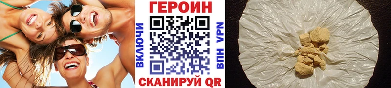 Героин хмурый  MEGA рабочий сайт  Калининец 