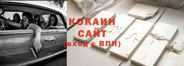 метадон Арсеньев