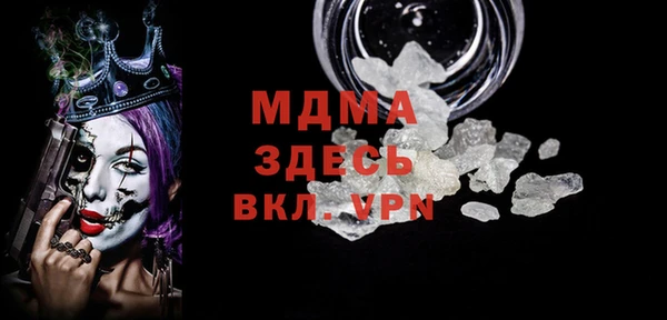 метадон Арсеньев