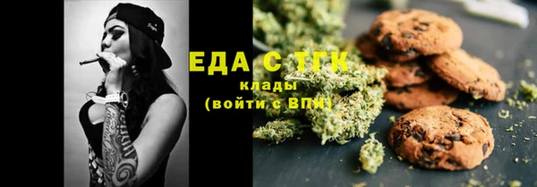 ГАЛЛЮЦИНОГЕННЫЕ ГРИБЫ Аркадак