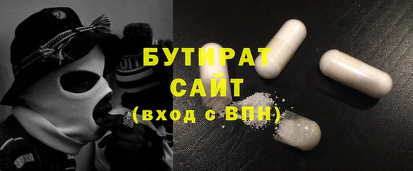 героин Армянск