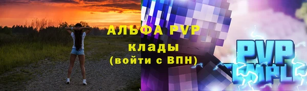 метадон Арсеньев
