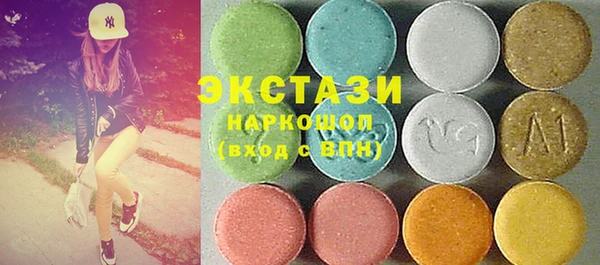 ГАЛЛЮЦИНОГЕННЫЕ ГРИБЫ Аркадак