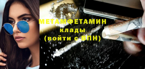 ГАЛЛЮЦИНОГЕННЫЕ ГРИБЫ Аркадак