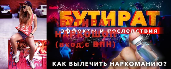 метадон Арсеньев