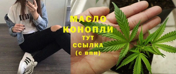 амфетамин Алексин