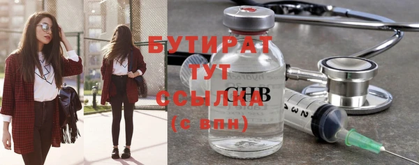метадон Арсеньев