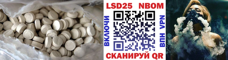 Лсд 25 экстази ecstasy  Калининец 