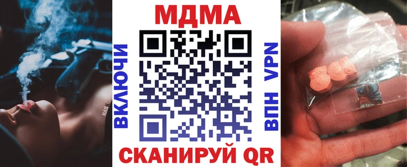 МДМА VHQ  Калининец 