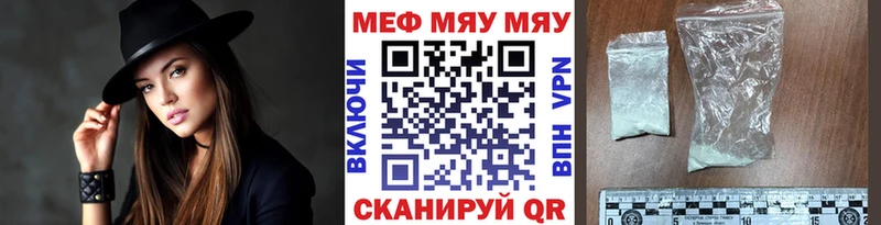 МЕФ мука Калининец