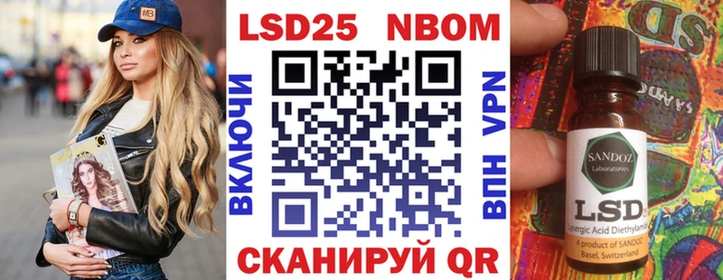 darknet телеграм  Калининец  Марки 25I-NBOMe 1,8мг  OMG ONION 