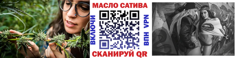Дистиллят ТГК жижа  где купить наркоту  Калининец 